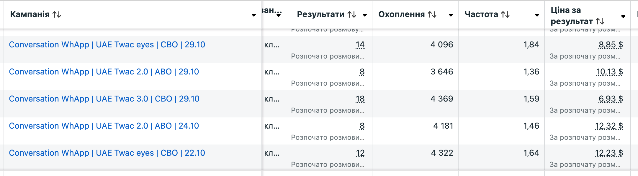 Снимок экрана 2025-07-14 в 12.46.54